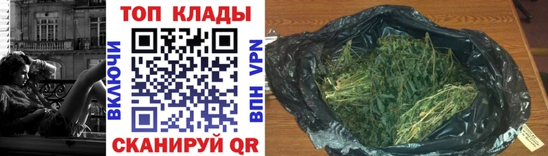 Каннабис Нижнеудинск
