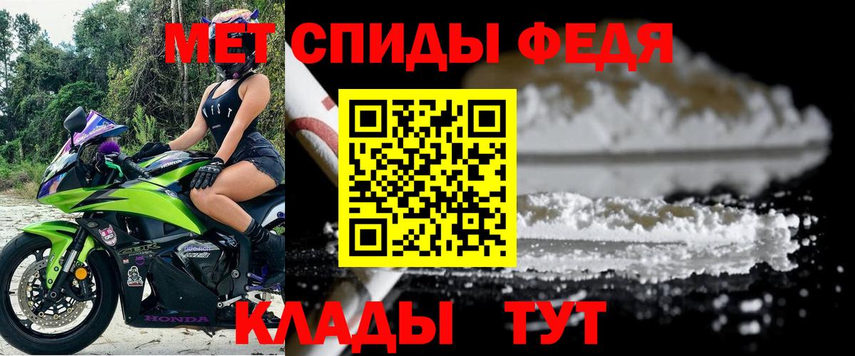 АМФ  Вход с VPN  Нижнеудинск  АМФ 98% 