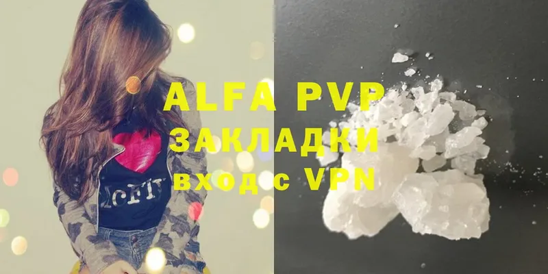 Alpha-PVP СК  купить   Нижнеудинск 