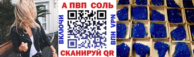 Альфа ПВП СК  Нижнеудинск 