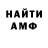МЕТАДОН белоснежный Dmitro Biliu