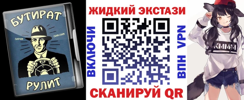 кракен tor Нижнеудинск Бутират BDO