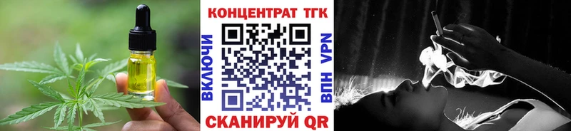 цены   Нижнеудинск  Cannafood марихуана 