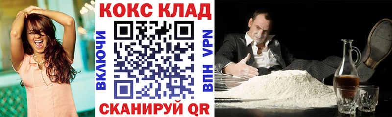 купить наркоту  Нижнеудинск  Cocaine Fish Scale 