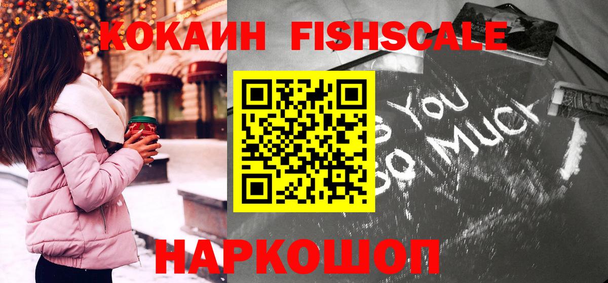 Cocaine Боливия Нижнеудинск
