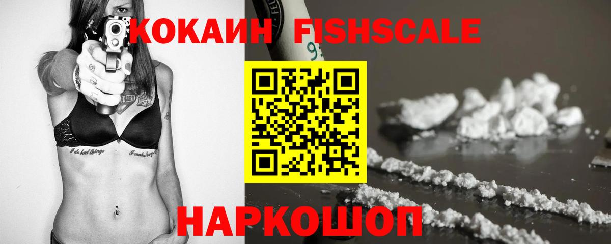 Кокаин Боливия  Cocaine 98%  Нижнеудинск 