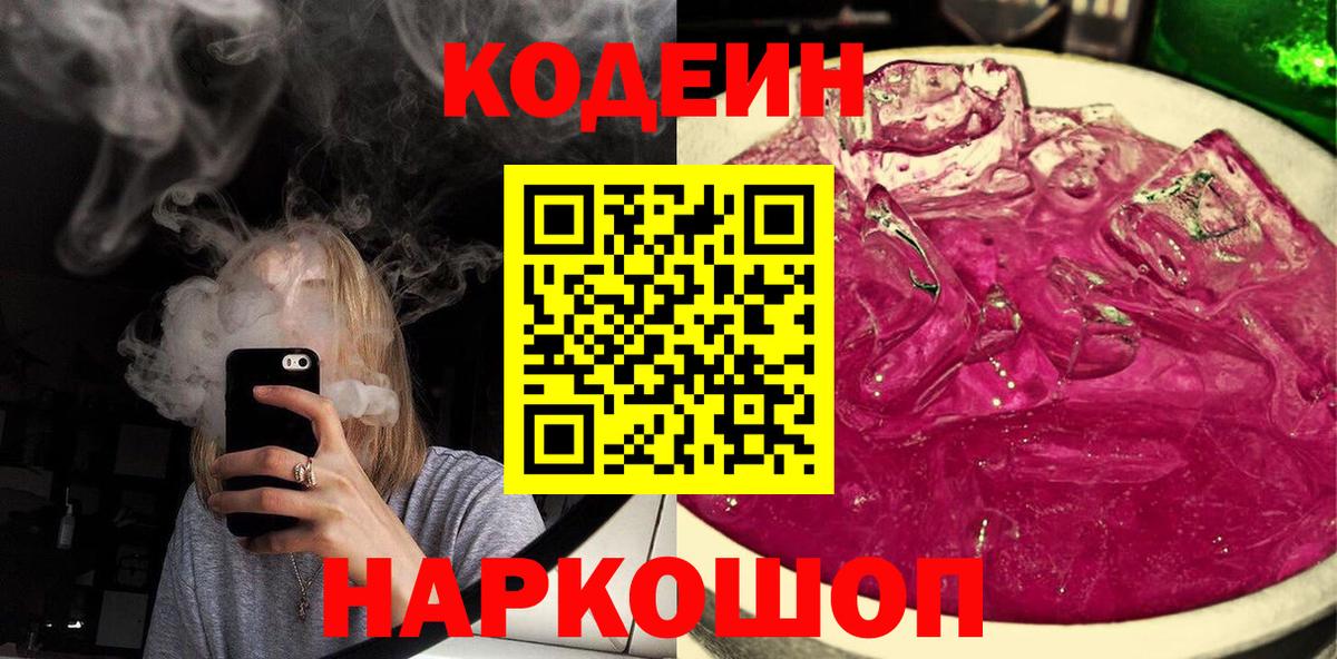 Нижнеудинск  Бошки Шишки  Вход с VPN  ГАШ  МЕФ   Марихуана  COCAIN 