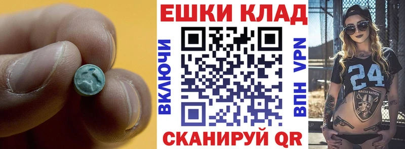 наркошоп Нижнеудинск Ecstasy таблы