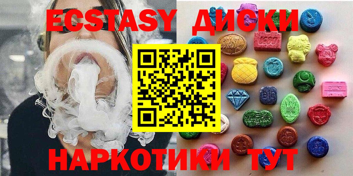Меф Нижнеудинск