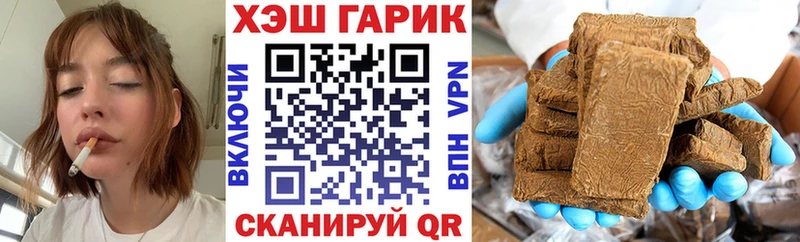 Гашиш Cannabis  ОМГ ОМГ ссылка  Нижнеудинск 