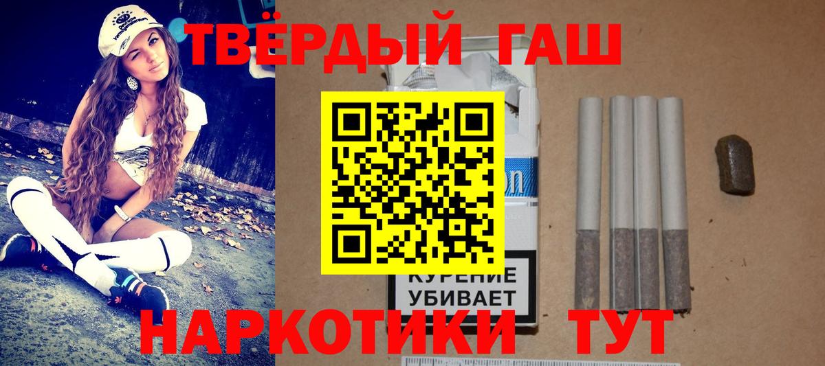 Гашиш ice o lator  Вход с VPN  ГАШ  Нижнеудинск  ГАШИШ индика сатива 