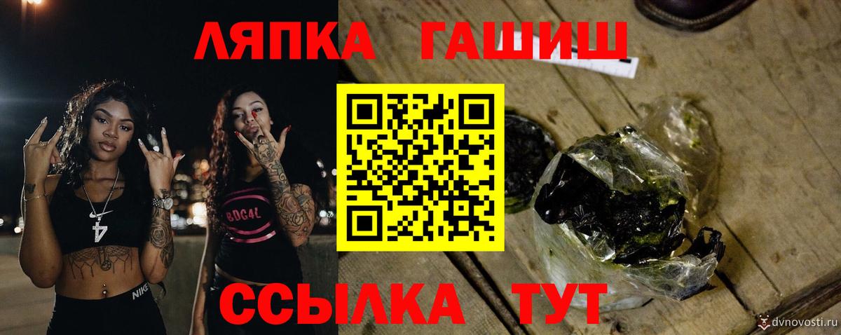 ГАШ VHQ  ГАШИШ  Нижнеудинск  Гашиш ice o lator 