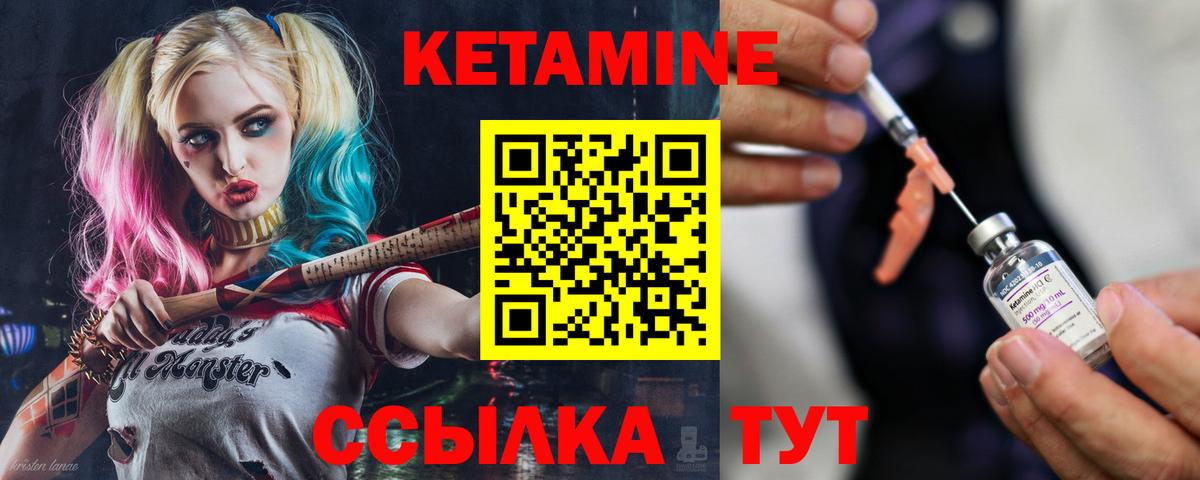 OMG   Кетамин VHQ  Кетамин VHQ  Вход с VPN  Нижнеудинск 