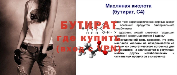 кокаин перу Новозыбков