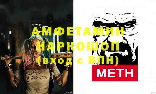 кокаин перу Новозыбков