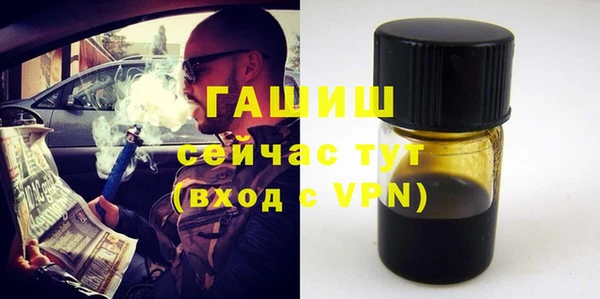 синтетический гашиш Чердынь