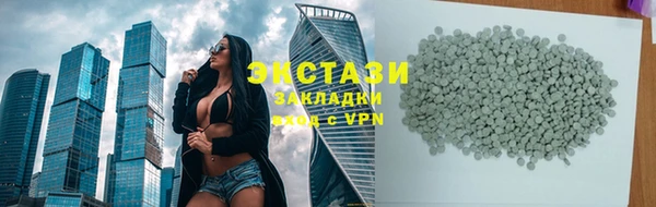 спайс Новодвинск