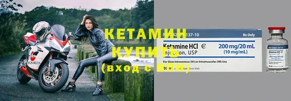 бутират Крымск