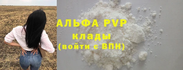 спайс Новодвинск