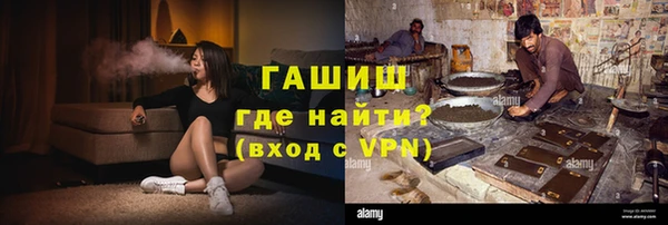 молекула духа Новокубанск