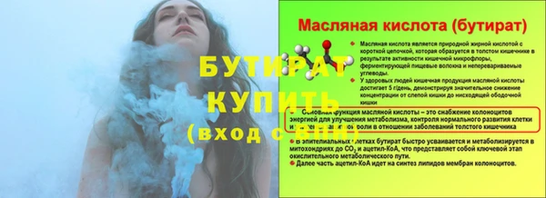 а пвп мука Няндома