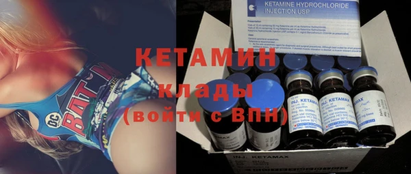 спайс Новодвинск