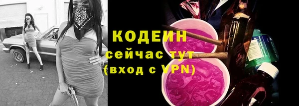 кокаин перу Новозыбков