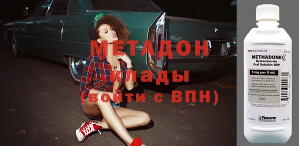 молекула духа Новокубанск