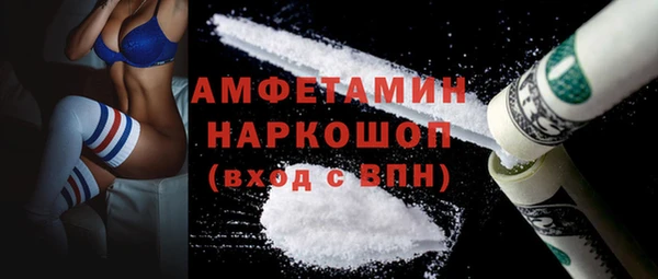 спайс Новодвинск