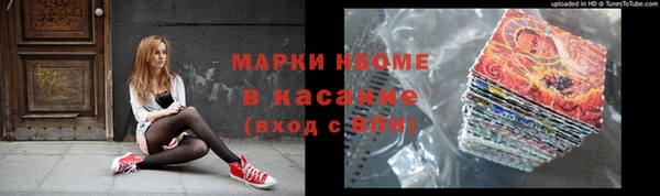 первитин Нязепетровск