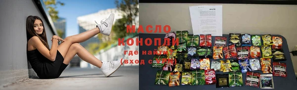 метадон Нягань