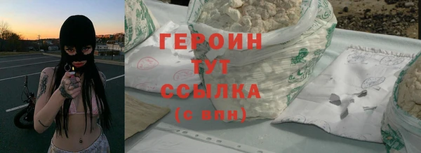 молекула духа Новокубанск