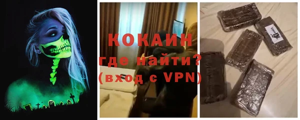 кокаин перу Новозыбков