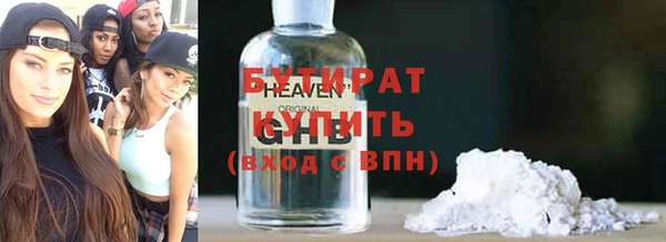 молекула духа Новокубанск