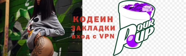 молекула духа Новокубанск