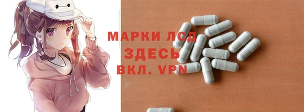 кокаин перу Новозыбков