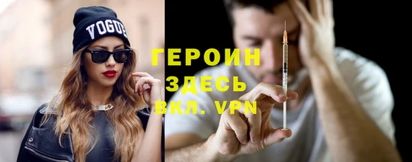 спайс Новодвинск