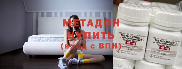 метадон Нягань