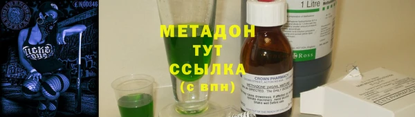 метадон Нягань