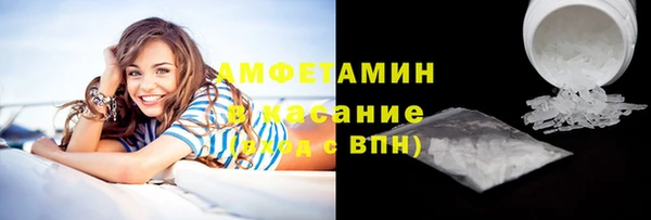 молекула духа Новокубанск