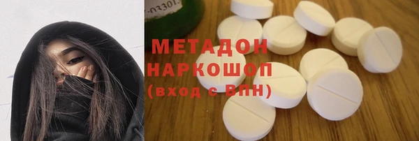первитин Нязепетровск