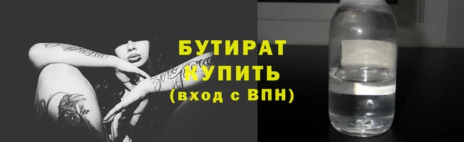 метадон Нягань