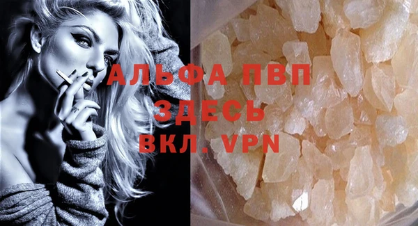 кокаин перу Новозыбков