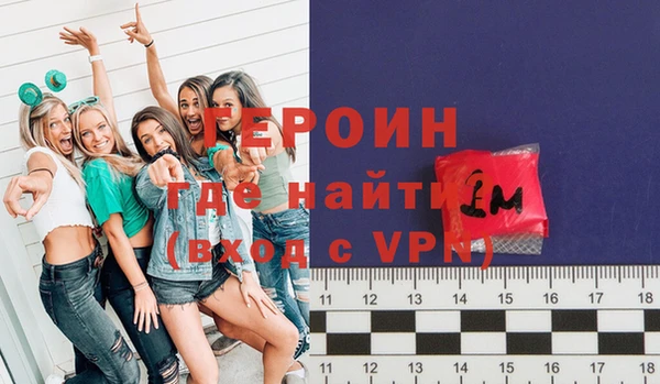 метадон Нягань