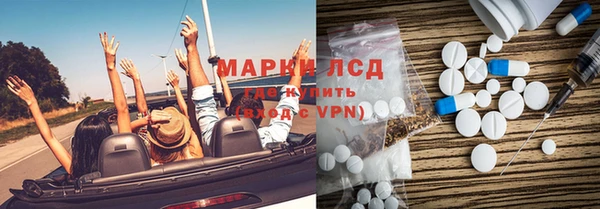 спайс Новодвинск