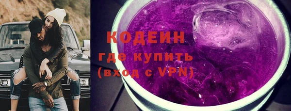 спайс Новодвинск