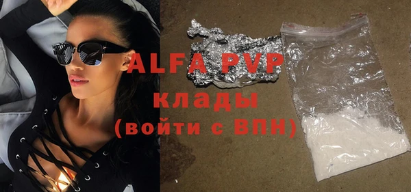 кокаин перу Новозыбков