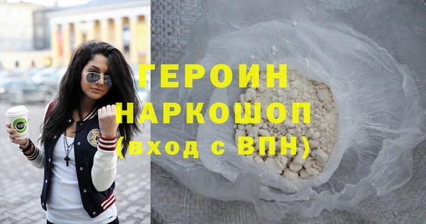 синтетический гашиш Кропоткин