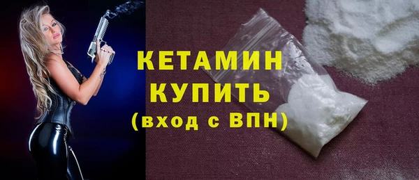 спайс Новодвинск