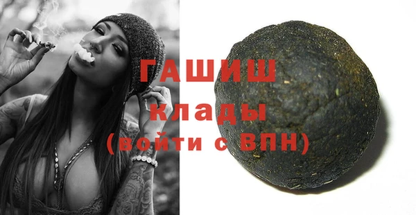 кокаин перу Новозыбков